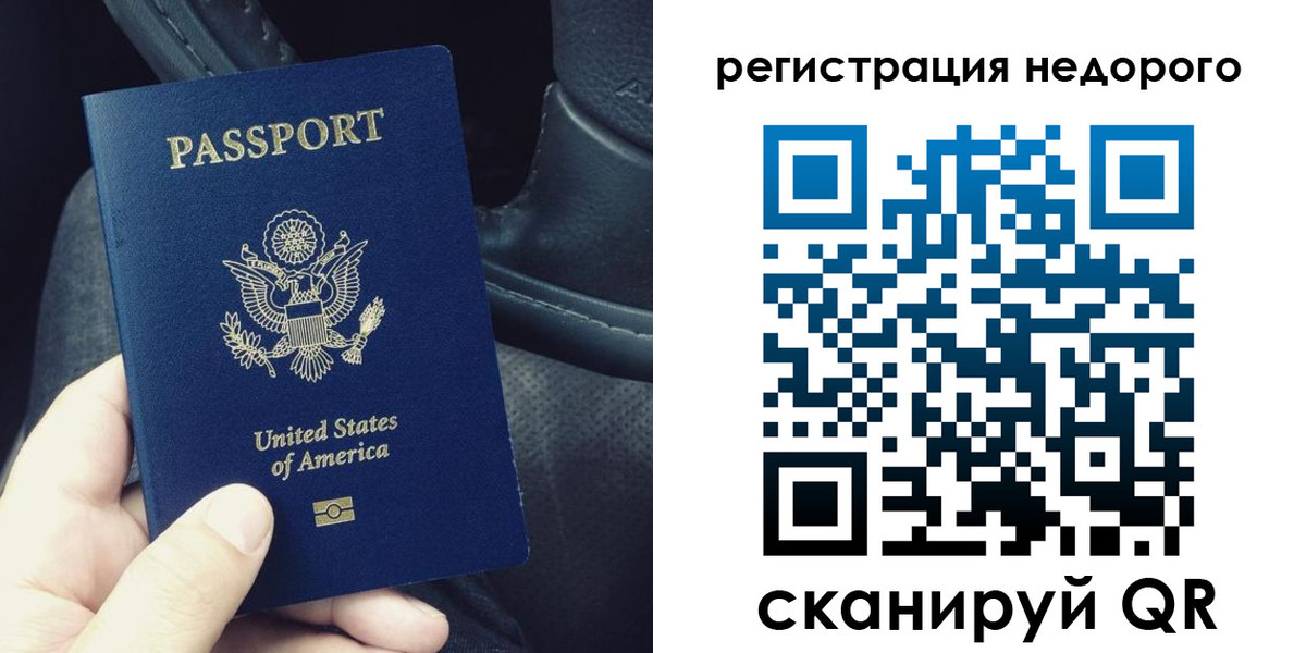 временная регистрация адрес в Октябрьске