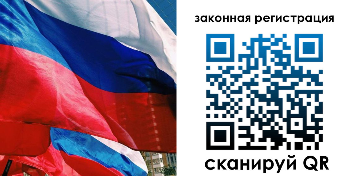 прописка паспорт в Октябрьске