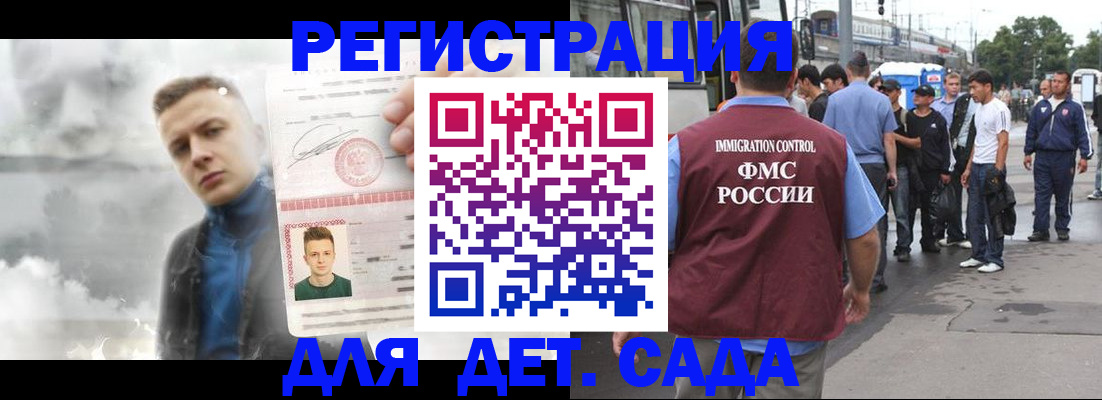 временная регистрация адрес в Октябрьске