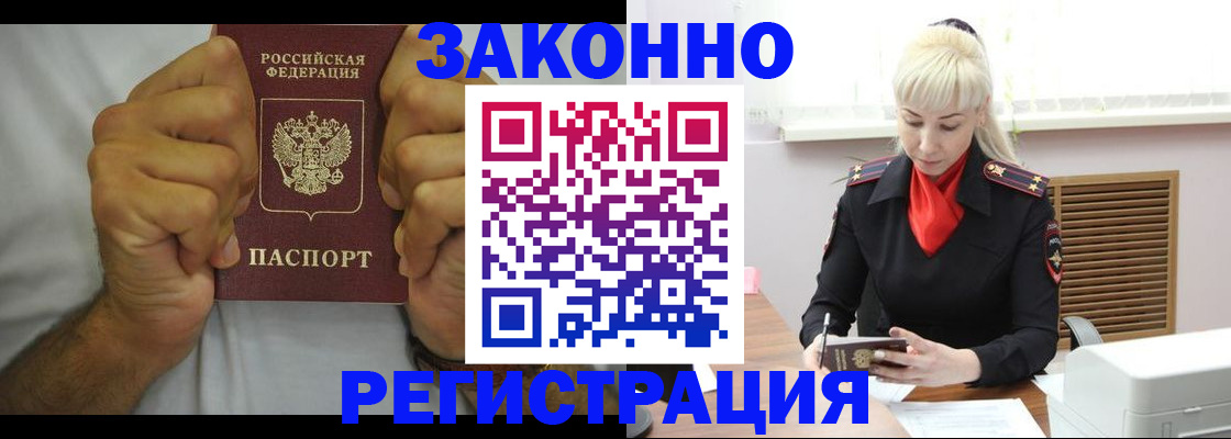 регистрация в Октябрьске
