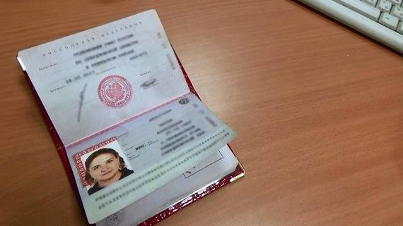 прописка в Октябрьске